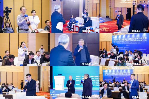 2024年電力信息通信與網(wǎng)絡(luò)安全學(xué)術(shù)會議暨IEEEPESPSCCSTC年會成功召開(圖24)