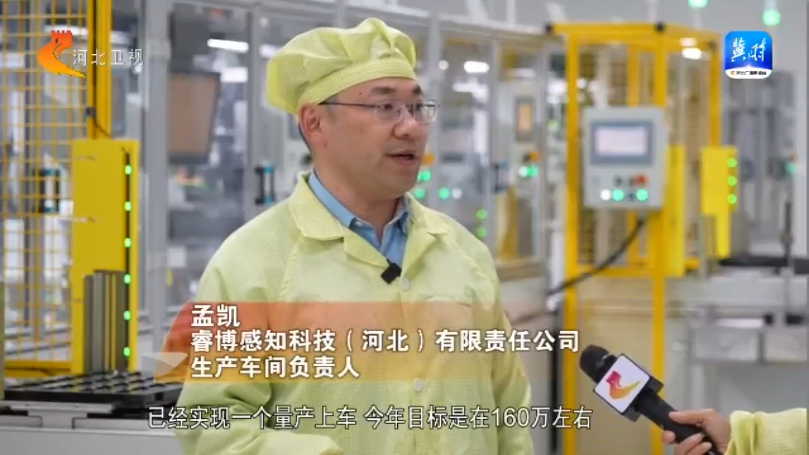 【走地市探尋主導產業拉動力】⑨保定：創新研發集群成勢兩大主導產業“加速跑”(圖5)