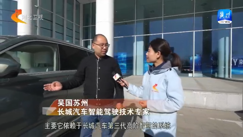 【走地市探尋主導產業拉動力】⑨保定：創新研發集群成勢兩大主導產業“加速跑”(圖3)