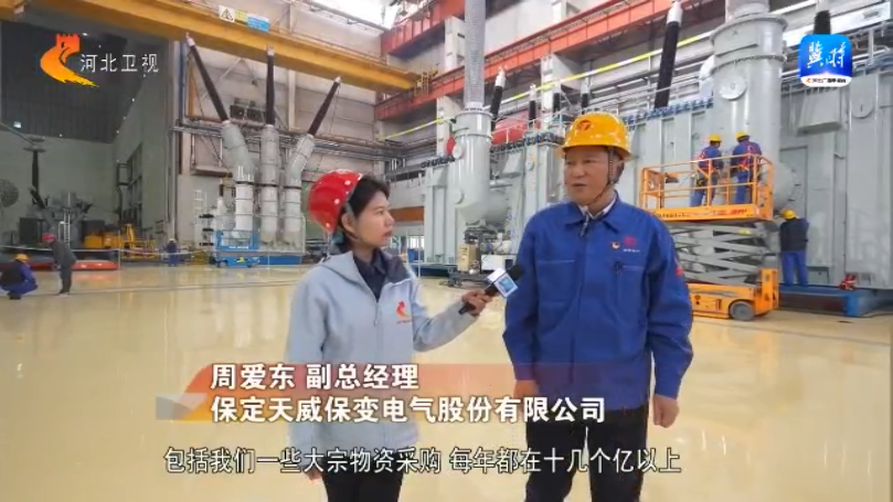 【走地市探尋主導產業拉動力】⑨保定：創新研發集群成勢兩大主導產業“加速跑”(圖7)