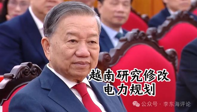 擴大從中國進口電力(圖3)