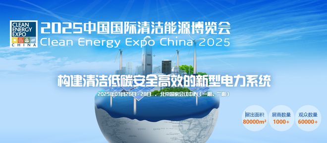 我國(guó)2024年底可再生能源裝機(jī)達(dá)1889億千瓦同比增長(zhǎng)25%約占56%(圖1)