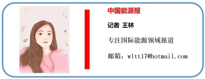 電力需求激增致煤炭“難退場”(圖2)