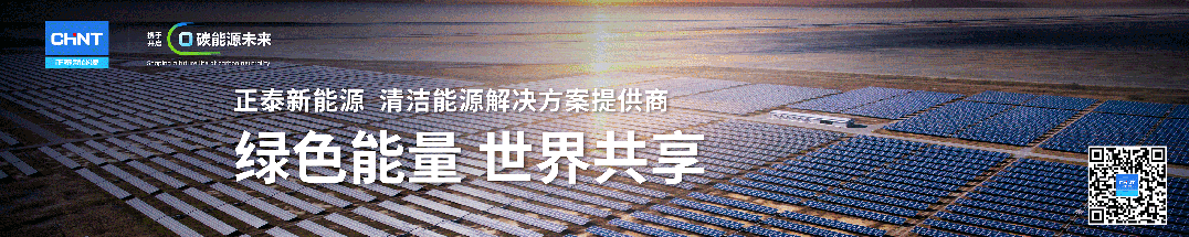 國家能源局12398能源監管熱線投訴舉報處理情況通報(圖4)