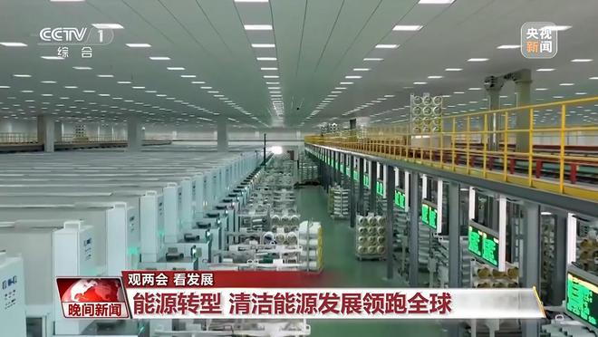 多維度很亮眼！我國綠色發展交答卷(圖1)