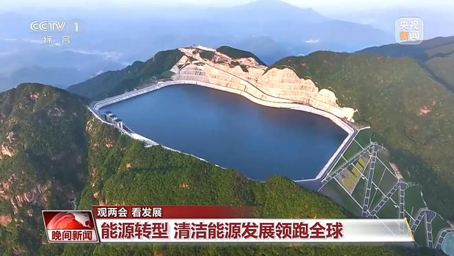 多維度很亮眼！我國綠色發展交答卷(圖2)