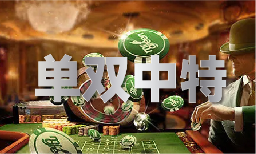 小龍人料大全V61412(2024已更新（微信小程序）(圖1)