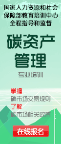 2024年第四季度清潔能源新增發電裝機容量上升(圖2)