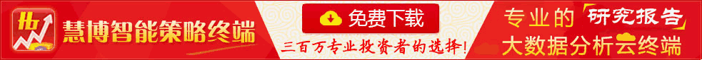電力設(shè)備行業(yè)：招商證券-電力設(shè)備行業(yè)系列報告（31）：國家電網(wǎng)2024年輸變電第四批、計量第二批招標(biāo)點評-240731(圖14)