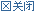 國(guó)家統(tǒng)計(jì)局公布2024年能源消費(fèi)數(shù)據(jù)清潔能源占比上升(圖1)
